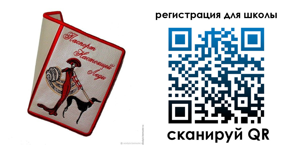 купить прописку в Твери