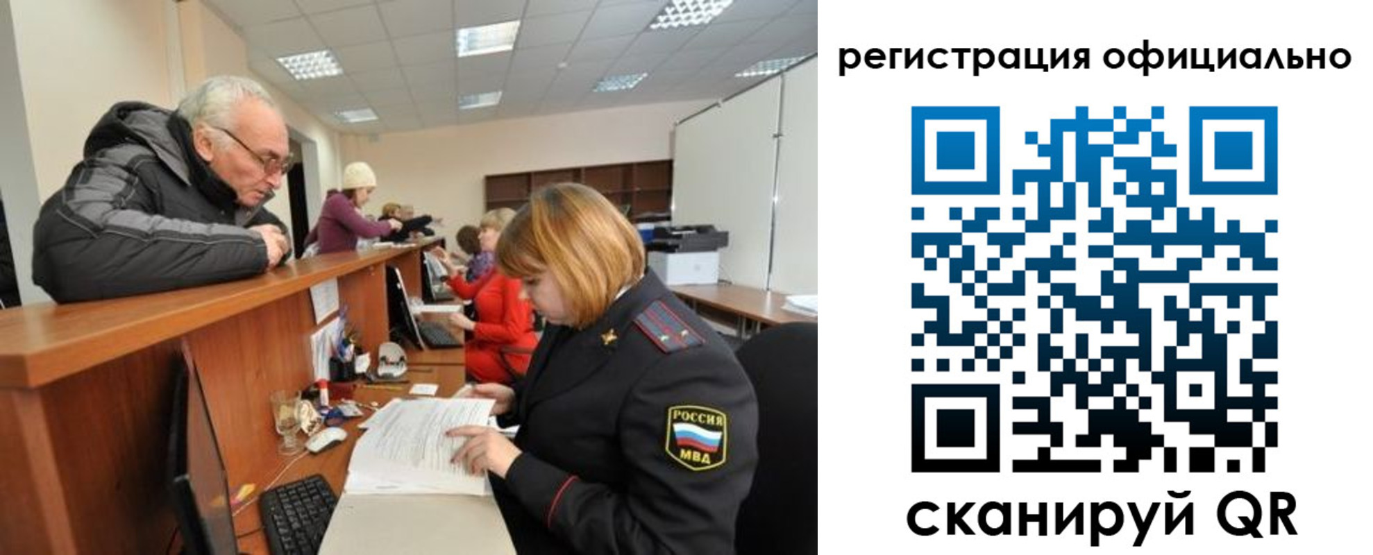регистрация для школы в Твери